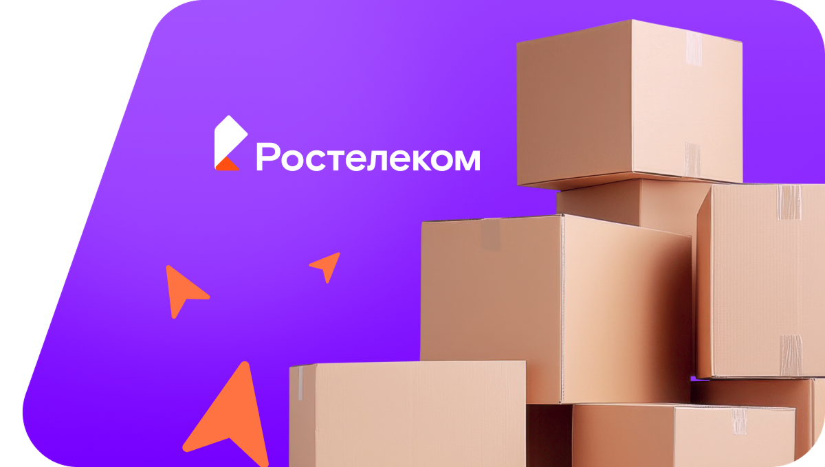 Переезд в новую квартирув Давлеканово